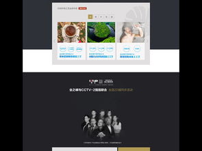 裝修公司營(yíng)銷網(wǎng)頁(yè)設(shè)計(jì) 電腦端UI的創(chuàng)新與實(shí)踐