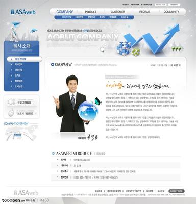 商務(wù)地球 打造簡(jiǎn)潔高效的電子產(chǎn)品企業(yè)網(wǎng)頁模板設(shè)計(jì)