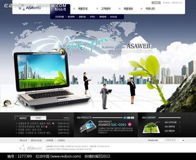 韓國(guó)風(fēng)筆記本電腦數(shù)碼科技網(wǎng)頁(yè)模板設(shè)計(jì)下載指南